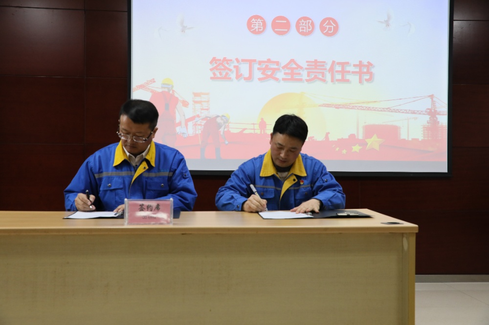 Sign a Security Agreement