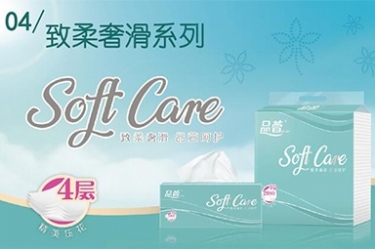 抽紙怎么選擇？哪種抽紙用起來比較好？