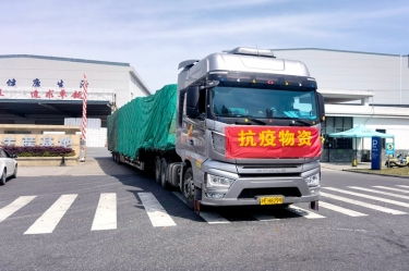 助力守“滬”，同心抗“疫” | 景興紙業(yè)全力保障上?？蛻粲唵涡枨?></a></div>
				<h3><a href=