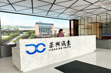 景興紙業(yè)馬來西亞項目建設(shè)有新進度！