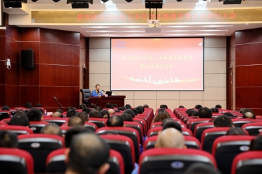 ? 認清形勢 擔當盡責 | 景興紙業(yè)召開2023年上半年度形勢教育暨正風肅紀大會