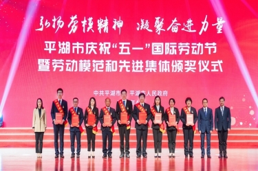 陳良杰！弘揚(yáng)勞模精神，爭(zhēng)做時(shí)代先鋒