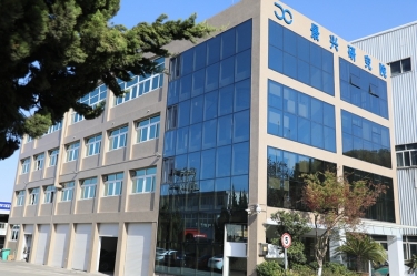 點(diǎn)贊！景興紙業(yè)綠色低碳造紙技術(shù)研究院成功認(rèn)定為省重點(diǎn)企業(yè)研究院