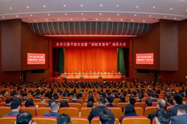 平湖市新春第一會(huì)，景興紙業(yè)喜摘多項(xiàng)榮譽(yù)！