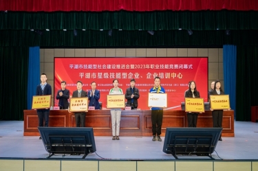 祝賀！景興紙業(yè)企業(yè)培訓(xùn)中心入選“2023年度平湖市企業(yè)培訓(xùn)中心”