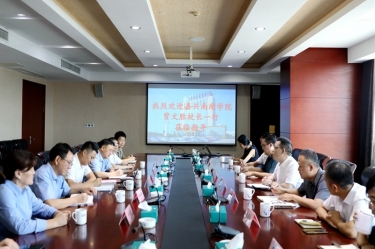 嘉興南湖學(xué)院黨委副書記、校長(zhǎng)賈文勝一行蒞臨景興紙業(yè)調(diào)研交流