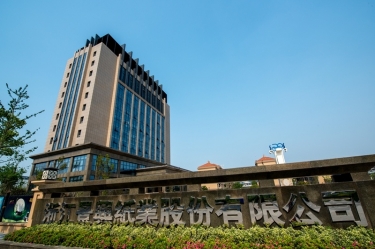 2024年嘉興市民營(yíng)企業(yè)百?gòu)?qiáng)系列榜單出爐！景興紙業(yè)榜上有名！