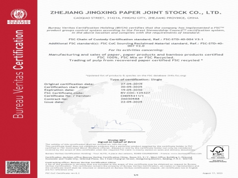 FSC?森林體系認(rèn)證證書(shū)（2-1）